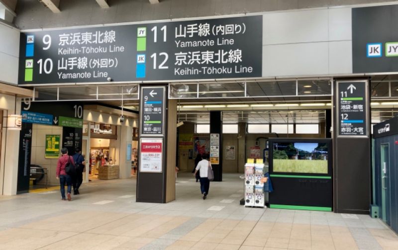 nippori nippori
